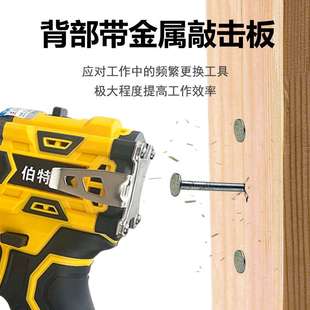 伯特里黄色金属夹头双速手电钻无刷锂电穿孔五金电动工具跨境美规