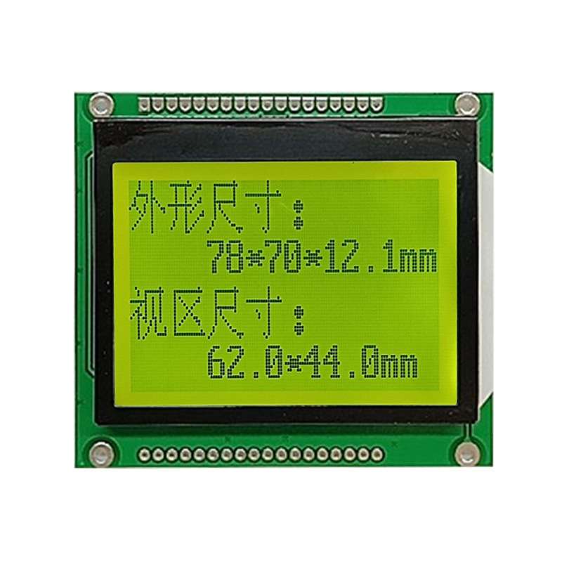 3.0寸12864点阵屏COG显示屏lcd液晶屏黄绿底黑字带汉字库SPI串口