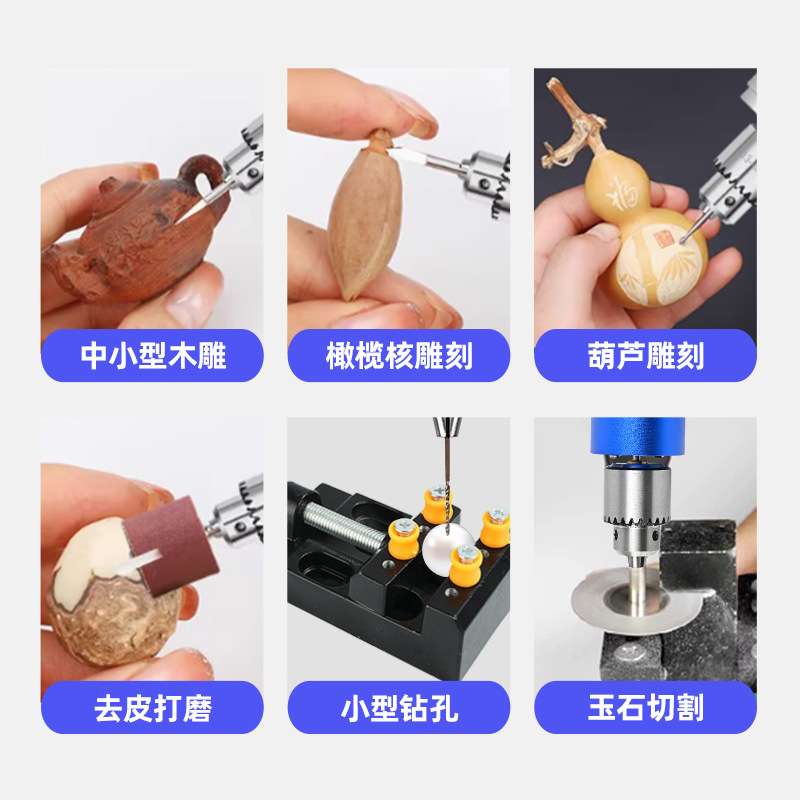 欧规美规插电款金属迷你电磨机 无级调速手持小电钻打磨雕刻切割