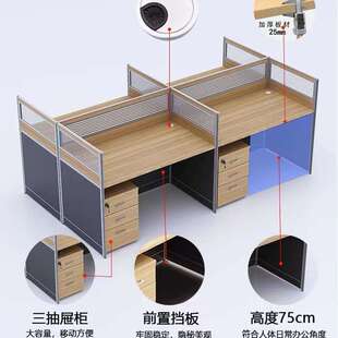 职员办公桌椅组合屏风卡座简约现代办公家具员工电脑办公桌4人位
