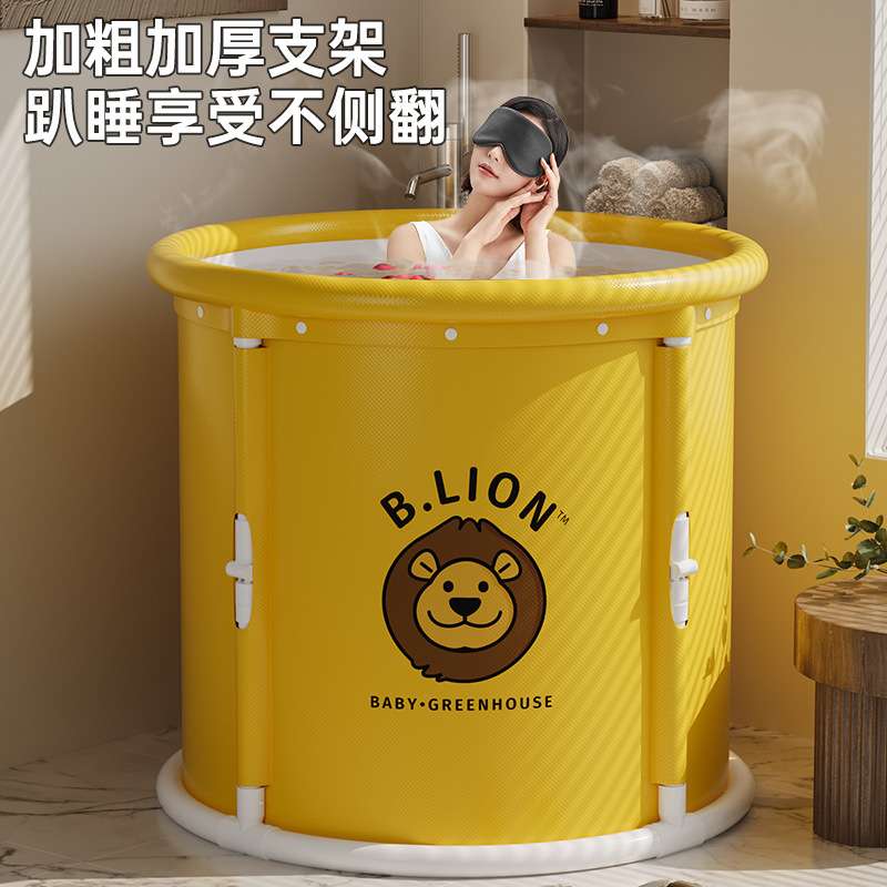 家用泡澡桶大人儿童折叠收纳全身熏蒸汗蒸两用成人浴桶可折叠