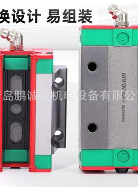 上银QEW15 20 25 35SA|CA法兰静音滑块 HIWIN线性滑轨可任意尺寸