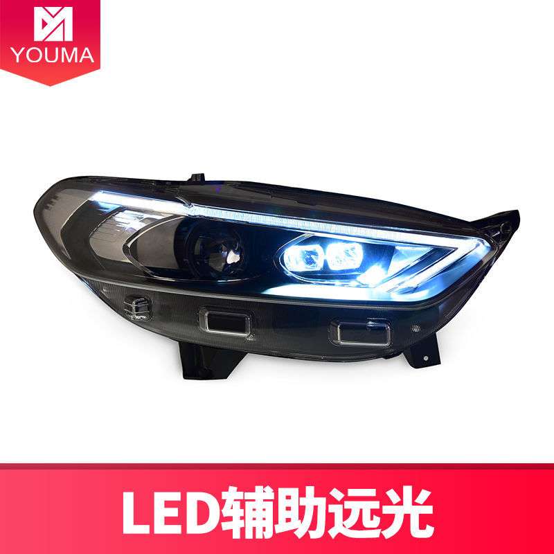 专用于福特蒙迪欧大灯总成13-16款改装透镜LED日行灯流水转向灯