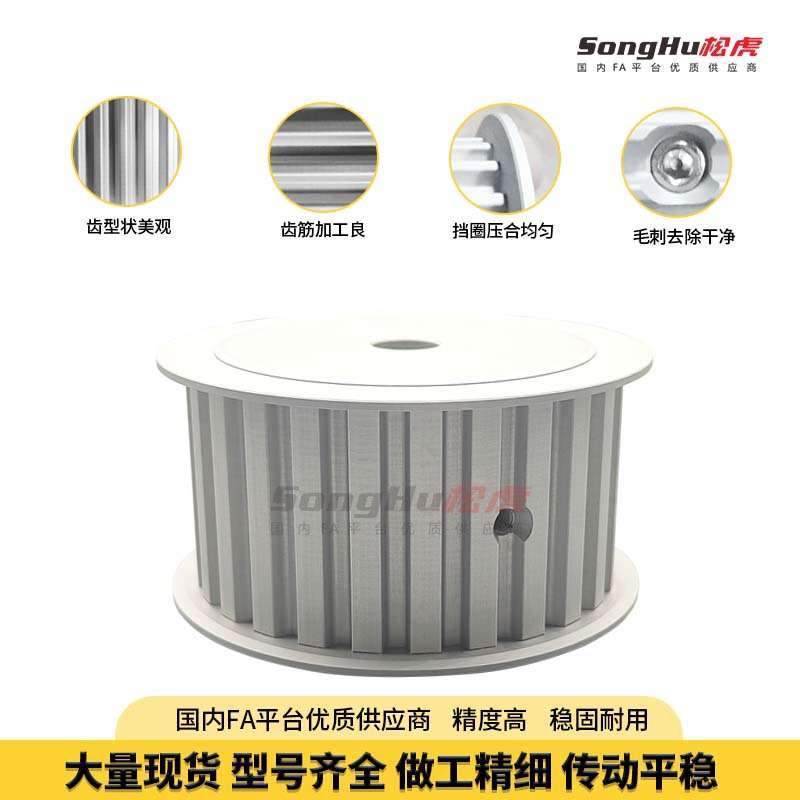 EAR43-T10300-18-A-N-d12孔至30孔T1018齿同步带轮铝合金同步齿轮