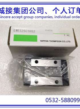 IKO不锈钢导轨滑块LWEG15SL LWEG20SL LWEG25SL LWESG15加长型