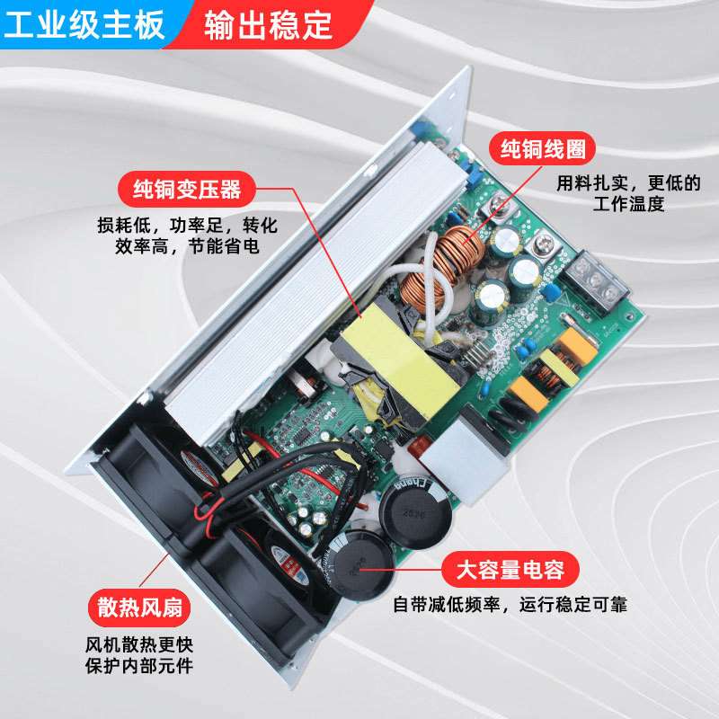 12v24V36V开关电源1000W1500W2000W3000W直流220变压器LED专用