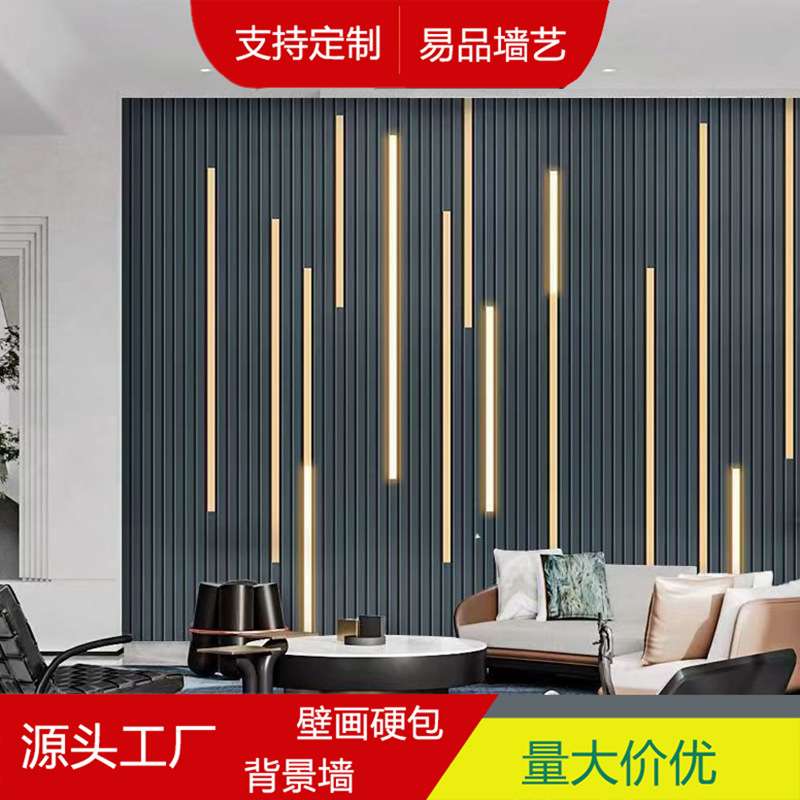 3D科技感几何墙布网咖酒吧ktv墙面装饰背景微晶壁画壁纸图片