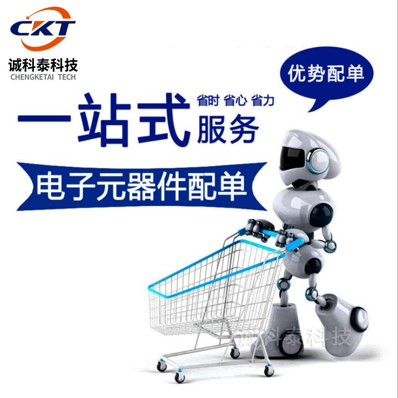 优势PS817C DIP-4 代替EL817C PC817C FL817C DPS817C 光电耦合器