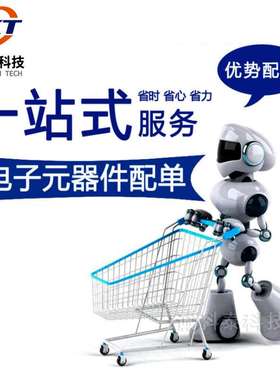 优势PS817C DIP-4 代替EL817C PC817C FL817C DPS817C 光电耦合器