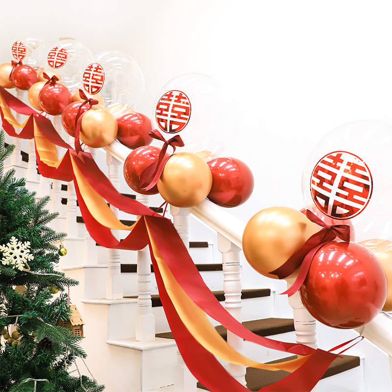 楼梯装饰结婚扶手拉花浪漫气球布置创意套装婚庆婚礼用品婚房装饰