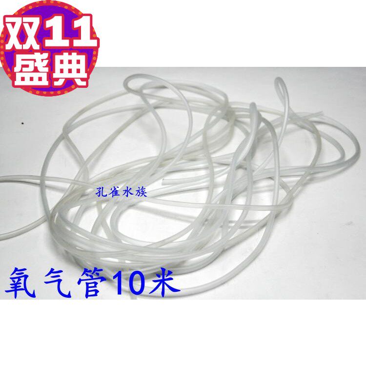 包邮氧气管 鱼缸增氧泵氧气管水族箱气泵软管4*6mm管透明软橡胶管