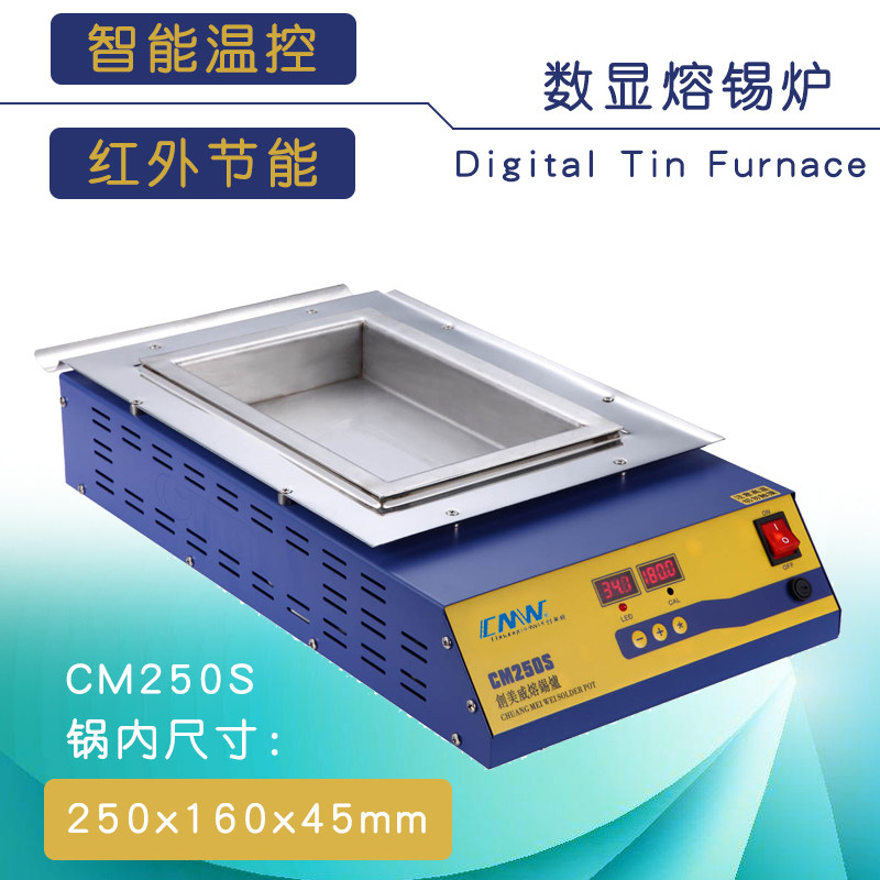 不锈钢锡炉CM180S 智能恒温红外加热节能熔锡炉180x140x45mm,宠物/宠物食品及用品,宠物背包,淘宝优惠券,粉丝福利购,淘宝优惠卷