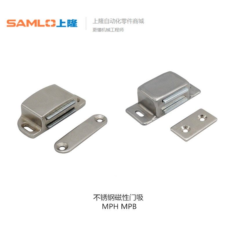 上隆 不锈钢磁性门吸MPH-56 锌合金磁性门吸MPB-47
