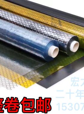0.3MM厚防静电网格帘网纹透明胶皮导电门帘PVC静电窗帘足球纹胶板