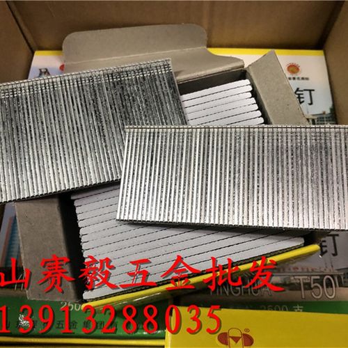 正宗樱花牌直钉T型钉气排钉家具钉装修钉大盒双排足T38/50 2500支
