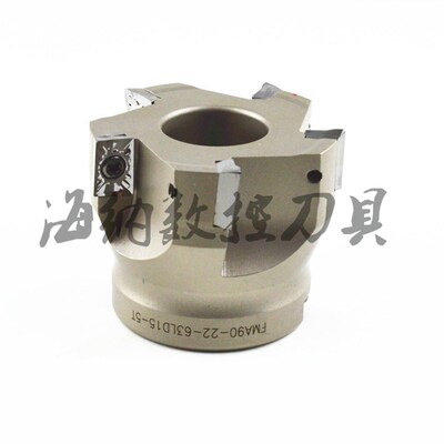 海纳FMA90-50/63/80/100可转位平面数控铣刀盘LDMT1504合金铣刀片