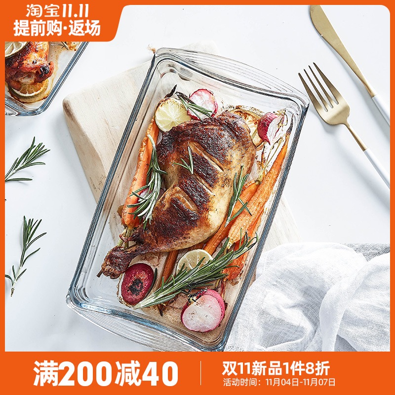 进口钢化耐高温玻璃烤盘套装椭圆鱼盘焗饭烤肉碗微波炉烤箱大号