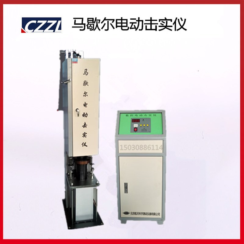 MDJ-IIB 型 马歇尔电动击实仪(大型)可做152.4试件北京航天科宇