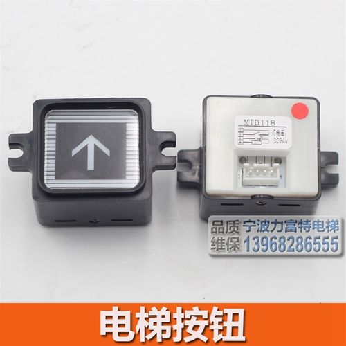 珠江富士电梯按钮 MTD118 VF-43 AK0405 按键 DC24V 方形带耳朵