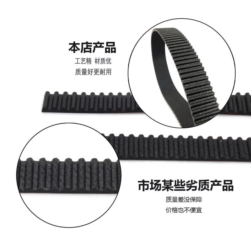 口罩机皮带5m800橡胶同步带S5M800/160齿定STS STD RPP双面齿DADB