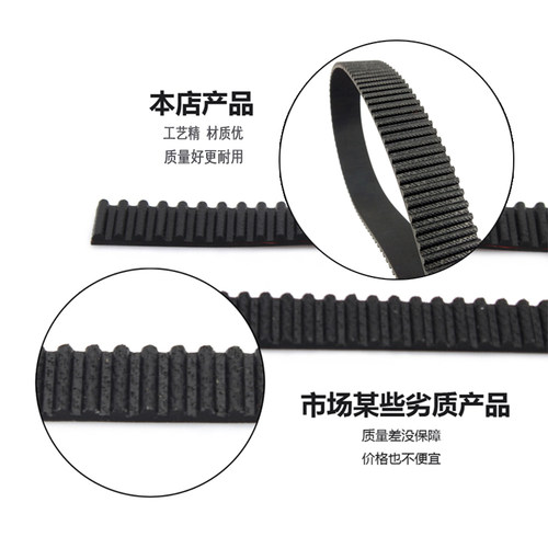 口罩机皮带5m800橡胶同步带S5M800/160齿定STS STD RPP双面齿DADB