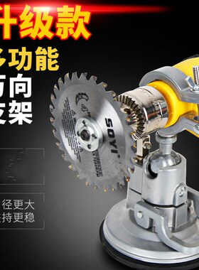 多功能万向旋转电磨电钻支架虎钳电钻台钳固定支架电钻变砂轮机