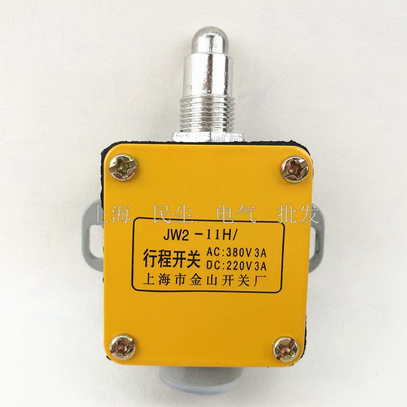 JW2-11H/W 行程开关限位开关 直进式 触头1开1闭微动开关 质保1年