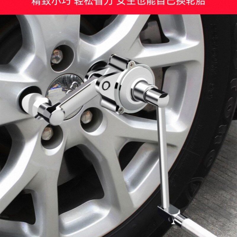 厂价直销】小车轿车越野车省力扳手增力卸轮胎螺母拆装器随车工具