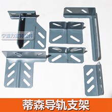 蒂升导轨支架 蒂森克虏伯电梯 蒂森井道导轨支撑 主轨副轨 压导板