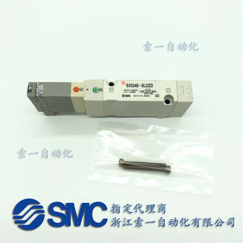 全新日本进口电磁阀SX5140-5NLOZ/SX5240-5NLOZ/5MOZ/5LOZD