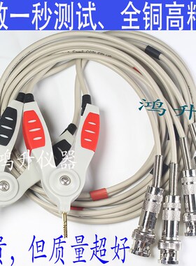 同惠TH2811D电桥夹LCR电容阻2831/2832/2810B电感2830胜利VC4090