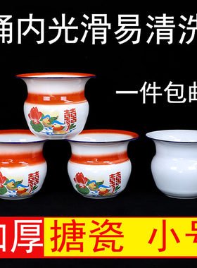 老式痰盂搪瓷带盖小号儿童宝宝痰盂尿盆坐便器尿桶罐小孩家用痰盂