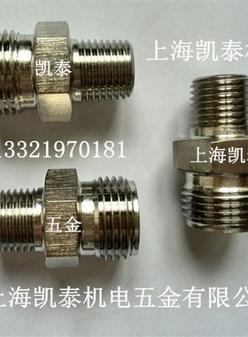 304不锈钢外丝变径接头M16X1.5转M10 M12 M14X1 M16 M18 M20 M22