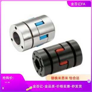 D40 D65 30联轴器31 DCJ36 D55 d22 D80