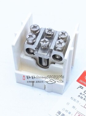 海燕 导轨式接线端子FJ6/HYT-25/2X16 1P主干线分线器 分线端子