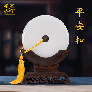 星星点灯玉石平安扣摆件客厅玄关办公家居装饰品乔迁新居礼品定制