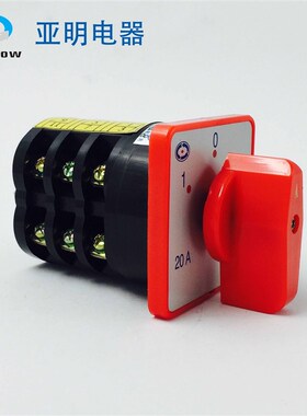 浙江亚明HZ5-20/4 M05万能转换开关电焊机开关组合开关3档4KW