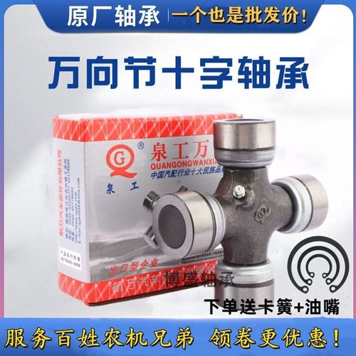 德国进口EQ140 CA141 CA1160K2 NJ131 BJ130 旋耕机拖拉机万向节