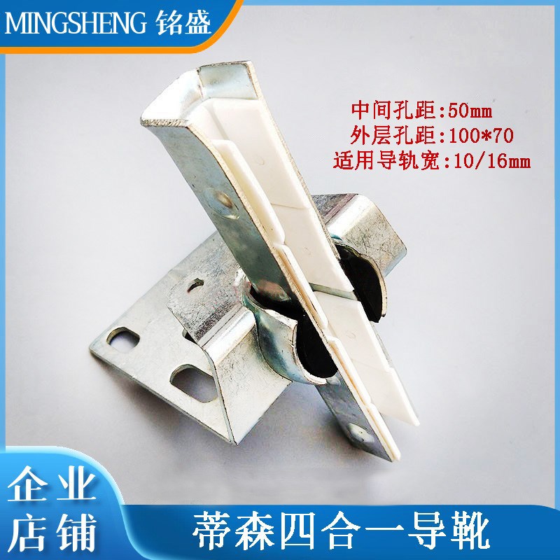 蒂森四合一导靴靴衬48三荣主轨电梯导靴210蒂森轿厢导靴电梯配件