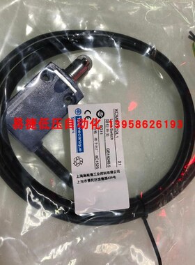 行程开关 限位开关 XCMD2102L1 ZCE02 ZCMD21 模具行程开关