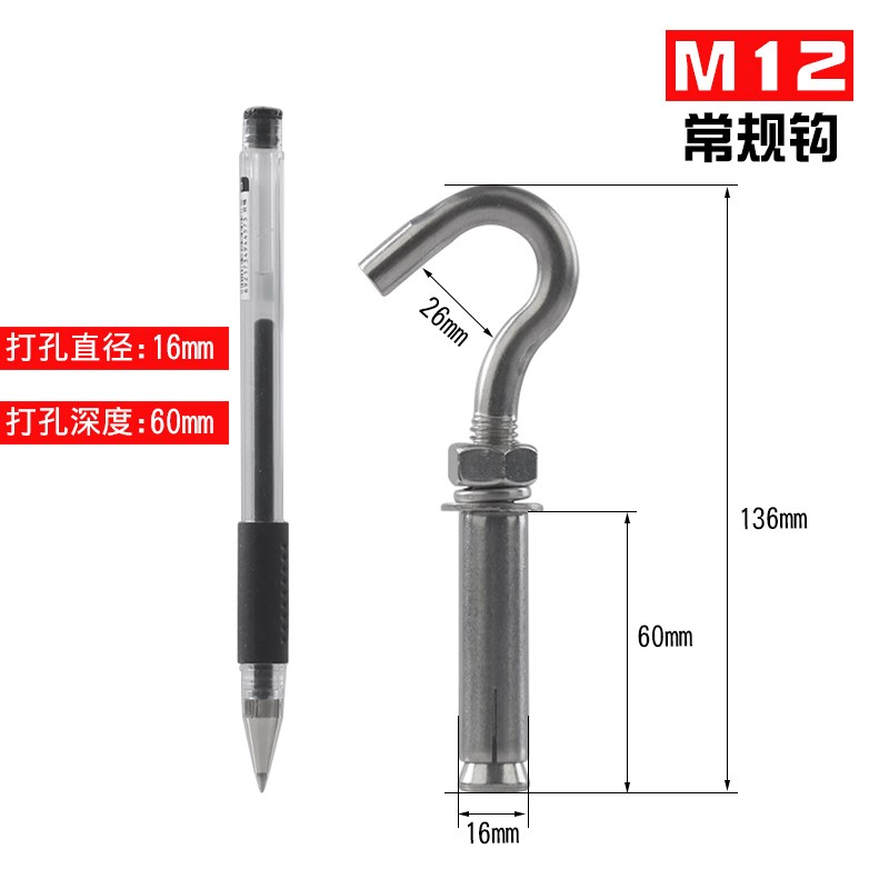 304不锈钢膨胀钩 带钩膨胀螺丝吊扇钩 铁挂钩 固定钩万能膨胀螺栓