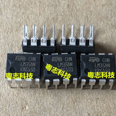 全新进口原装 LM358 LM358N ST意法 DIP-8直插 双路运算放大器