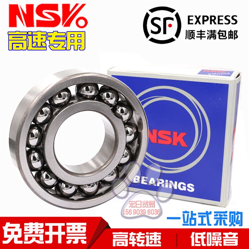 进口NWK 满珠 耐高温 轴承FT6022 6024 6028 6034 耐压力