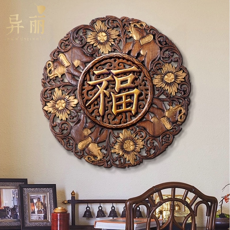 异丽中式玄关壁挂复古墙饰挂件镂空实木墙饰东阳木雕装饰挂画雕花