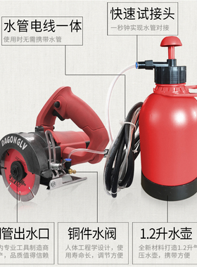 天佑气压供加带喷淋水无尘电动石材瓷砖木材开槽多功能云石切割机