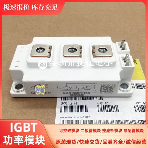 MMG100DR120B MMG150DR120B MMG200DR120B MMG300DR120B 功率模块