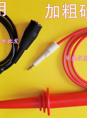 AN9602X/AN8157H 艾诺测试仪AN9605X耐压绝缘测试仪AN9632X测试棒