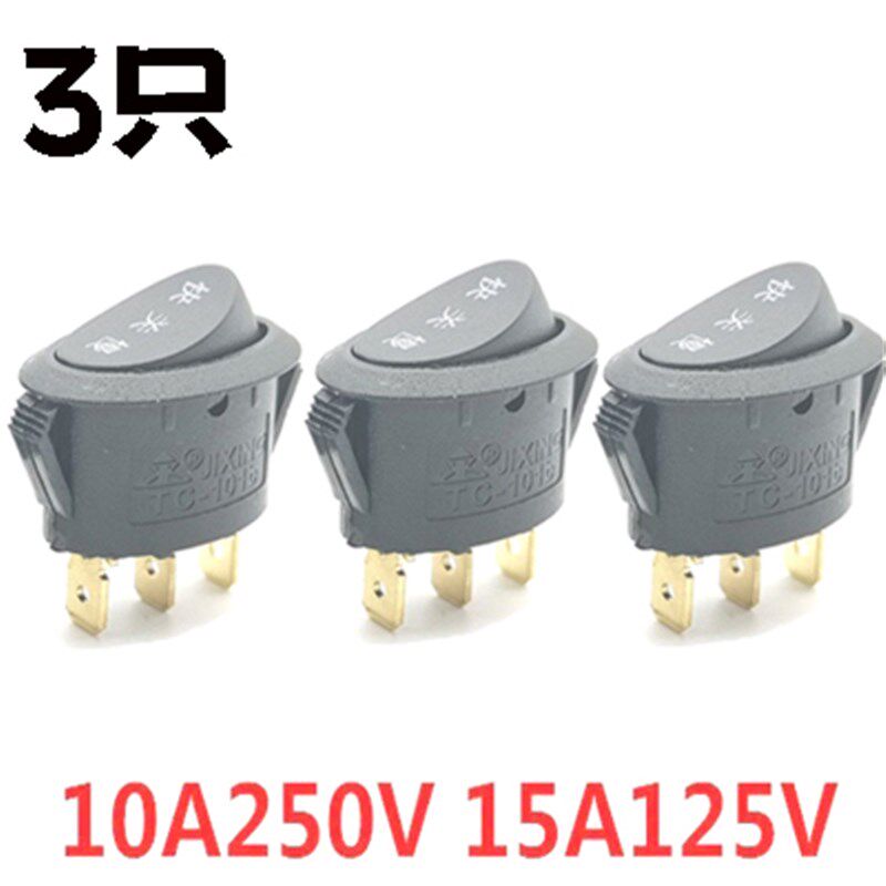 电煮锅小电锅开关JIXING迷你锅椭圆型开关TC-101b快关慢10A250V