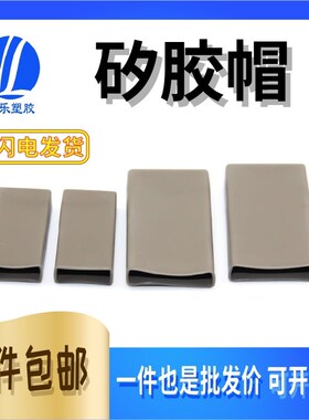 TO-220A矽胶帽套 矽胶绝缘散热 二三极管套绝缘帽套蓝灰色 500只