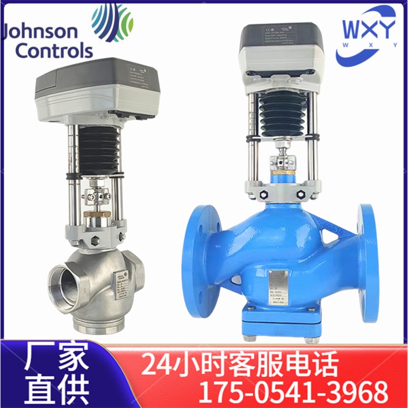 Johnson江森电动调节二通阀螺纹/法兰座阀VAP600S-24/VGA8201/720